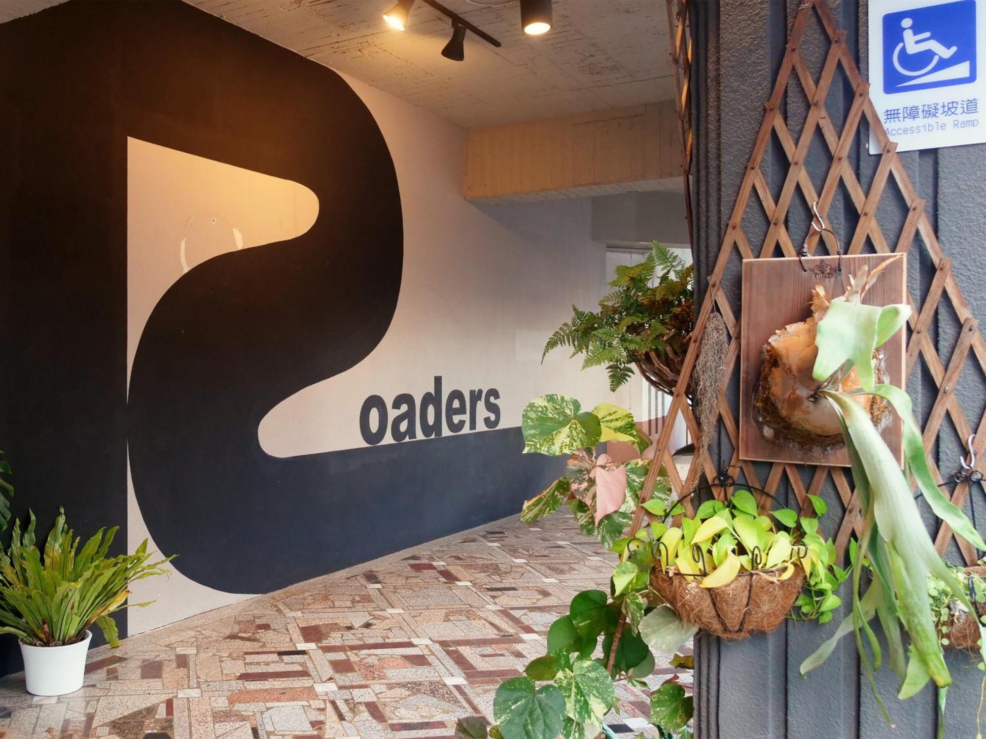 Roaders Hotel Tainan Chengda Eksteriør billede